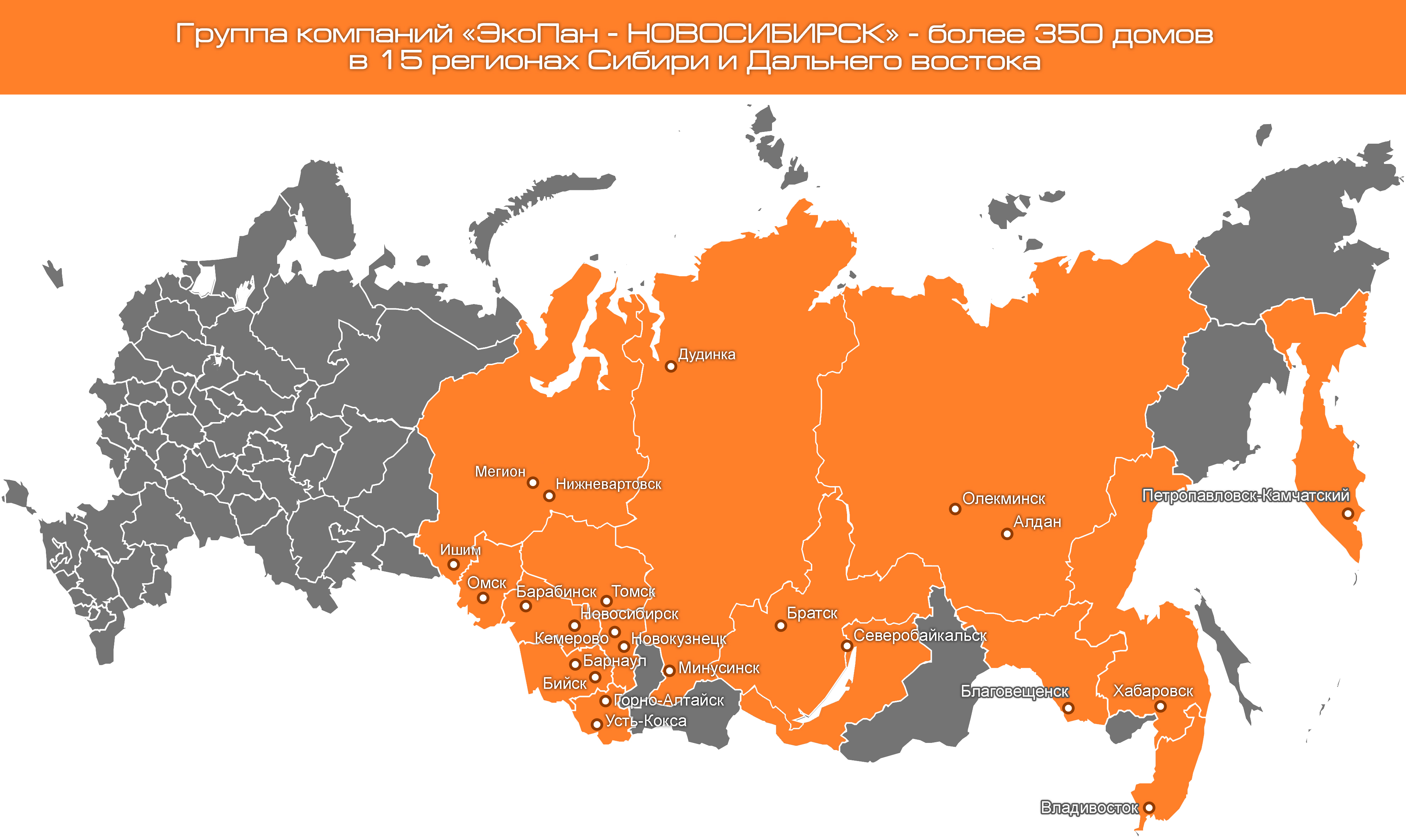 B0k3p russia. Карта Сибири и дальнего Востока. Урал Сибирь Дальний Восток на карте. Карта России Урал Сибирь Дальний Восток. Сибирь и Дальний Восток на карте России.