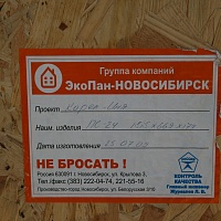 Контроль качества